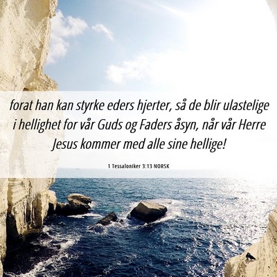 Picture 06 - 1 Tessaloniker 3:13 NORSK - forat han kan styrke eders hjerter, så de blir - Bible Verse Picture