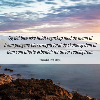 Picture 06 - 2 Kongebok 12:15 NORSK - Og det blev ikke holdt regnskap med de menn til - Bible Verse Picture