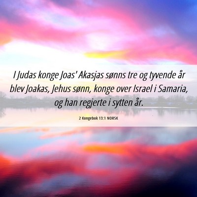 Picture 06 - 2 Kongebok 13:1 NORSK - I Judas konge Joas' Akasjas sønns tre og tyvende - Bible Verse Picture