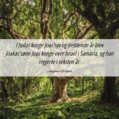 Picture 06 - 2 Kongebok 13:10 NORSK - I Judas konge Joas'syv og trettiende år blev - Bible Verse Picture