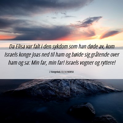 Picture 06 - 2 Kongebok 13:14 NORSK - Da Elisa var falt i den sykdom som han døde av, - Bible Verse Picture