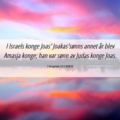 Picture 06 - 2 Kongebok 14:1 NORSK - I Israels konge Joas' Joakas'sønns annet år - Bible Verse Picture