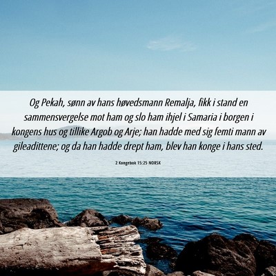 Picture 06 - 2 Kongebok 15:25 NORSK - Og Pekah, sønn av hans høvedsmann Remalja, fikk - Bible Verse Picture