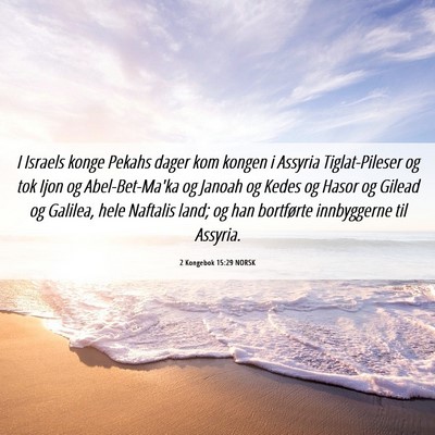 Picture 06 - 2 Kongebok 15:29 NORSK - I Israels konge Pekahs dager kom kongen i Assyria - Bible Verse Picture