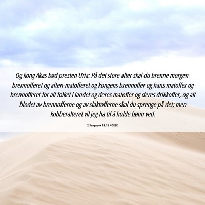 Picture 06 - 2 Kongebok 16:15 NORSK - Og kong Akas bød presten Uria: På det store - Bible Verse Picture