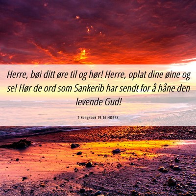 Picture 06 - 2 Kongebok 19:16 NORSK - Herre, bøi ditt øre til og hør! Herre, oplat - Bible Verse Picture