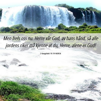Picture 06 - 2 Kongebok 19:19 NORSK - Men frels oss nu. Herre vår Gud, av hans hånd, - Bible Verse Picture