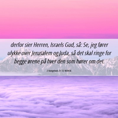 Picture 06 - 2 Kongebok 21:12 NORSK - derfor sier Herren, Israels Gud, så: Se, jeg - Bible Verse Picture