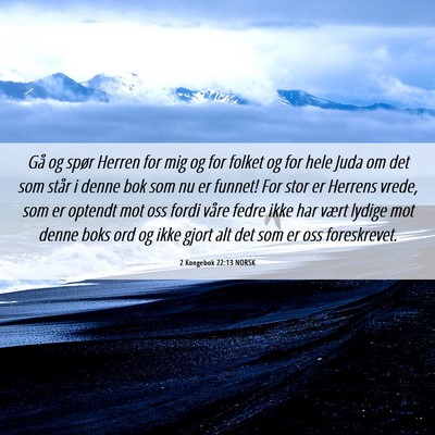 Picture 06 - 2 Kongebok 22:13 NORSK - Gå og spør Herren for mig og for folket og for - Bible Verse Picture