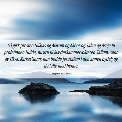 Picture 06 - 2 Kongebok 22:14 NORSK - Så gikk presten Hilkias og Akikam og Akbor og - Bible Verse Picture