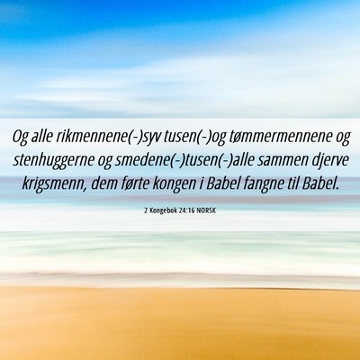 Picture 06 - 2 Kongebok 24:16 NORSK - Og alle rikmennene(-)syv tusen(-)og - Bible Verse Picture
