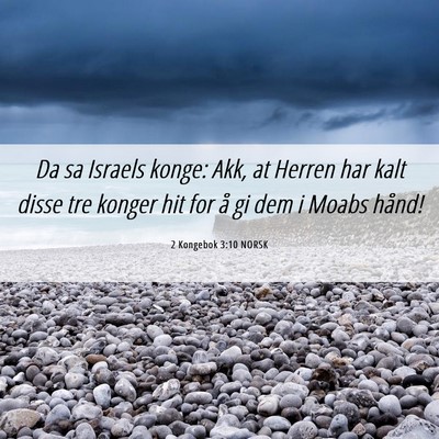 Picture 06 - 2 Kongebok 3:10 NORSK - Da sa Israels konge: Akk, at Herren har kalt - Bible Verse Picture