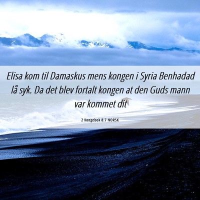Picture 06 - 2 Kongebok 8:7 NORSK - Elisa kom til Damaskus mens kongen i Syria - Bible Verse Picture