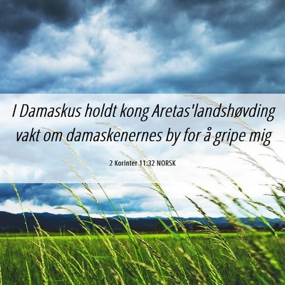 Picture 06 - 2 Korinter 11:32 NORSK - I Damaskus holdt kong Aretas'landshøvding vakt - Bible Verse Picture