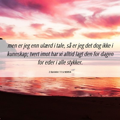 Picture 06 - 2 Korinter 11:6 NORSK - men er jeg enn ulærd i tale, så er jeg det dog - Bible Verse Picture