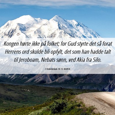 Picture 06 - 2 Krønikebok 10:15 NORSK - Kongen hørte ikke på folket; for Gud styrte det - Bible Verse Picture