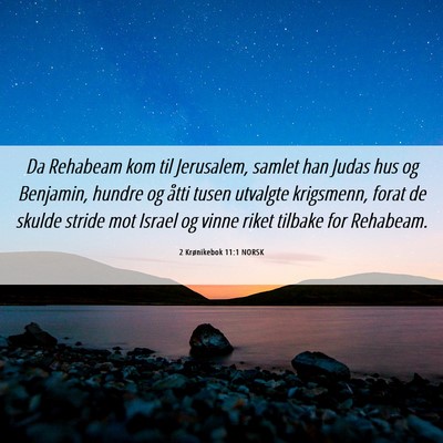 Picture 06 - 2 Krønikebok 11:1 NORSK - Da Rehabeam kom til Jerusalem, samlet han Judas - Bible Verse Picture