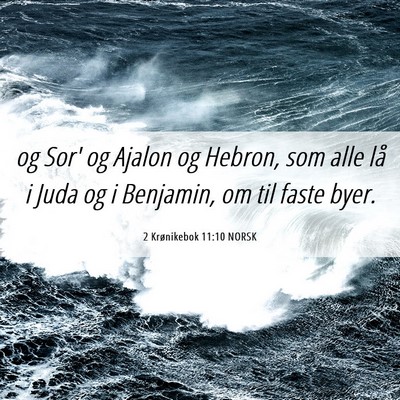 Picture 06 - 2 Krønikebok 11:10 NORSK - og Sor' og Ajalon og Hebron, som alle lå i Juda - Bible Verse Picture