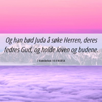 Picture 06 - 2 Krønikebok 14:4 NORSK - Og han bød Juda å søke Herren, deres fedres - Bible Verse Picture