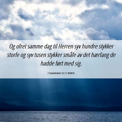 Picture 06 - 2 Krønikebok 15:11 NORSK - Og ofret samme dag til Herren syv hundre stykker - Bible Verse Picture