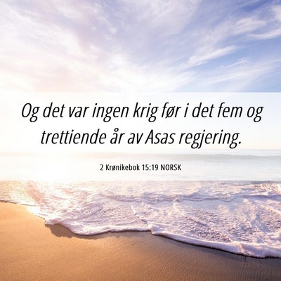 Picture 06 - 2 Krønikebok 15:19 NORSK - Og det var ingen krig før i det fem og - Bible Verse Picture