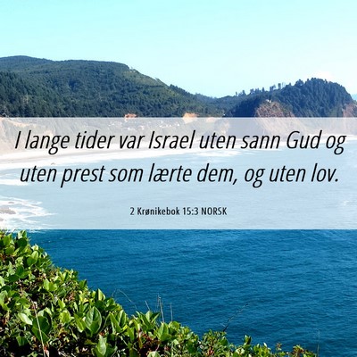 Picture 06 - 2 Krønikebok 15:3 NORSK - I lange tider var Israel uten sann Gud og uten - Bible Verse Picture