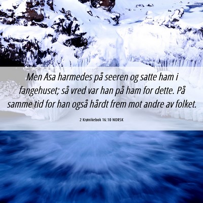 Picture 06 - 2 Krønikebok 16:10 NORSK - Men Asa harmedes på seeren og satte ham i - Bible Verse Picture