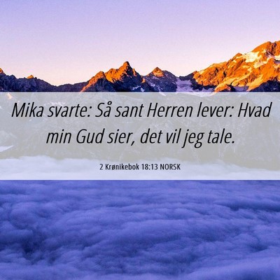 Picture 06 - 2 Krønikebok 18:13 NORSK - Mika svarte: Så sant Herren lever: Hvad min Gud - Bible Verse Picture