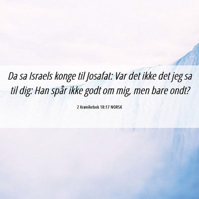 Picture 06 - 2 Krønikebok 18:17 NORSK - Da sa Israels konge til Josafat: Var det ikke det - Bible Verse Picture