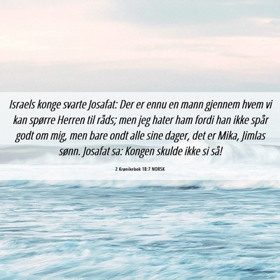 Picture 06 - 2 Krønikebok 18:7 NORSK - Israels konge svarte Josafat: Der er ennu en mann - Bible Verse Picture