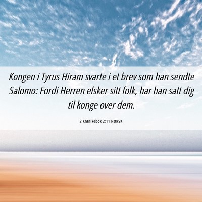 Picture 06 - 2 Krønikebok 2:11 NORSK - Kongen i Tyrus Hiram svarte i et brev som han - Bible Verse Picture