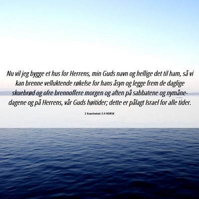 Picture 06 - 2 Krønikebok 2:4 NORSK - Nu vil jeg bygge et hus for Herrens, min Guds - Bible Verse Picture