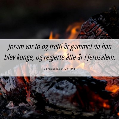 Picture 06 - 2 Krønikebok 21:5 NORSK - Joram var to og tretti år gammel da han blev - Bible Verse Picture