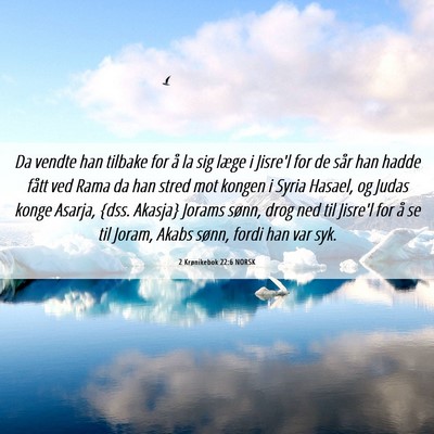 Picture 06 - 2 Krønikebok 22:6 NORSK - Da vendte han tilbake for å la sig læge i - Bible Verse Picture