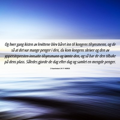 Picture 06 - 2 Krønikebok 24:11 NORSK - Og hver gang kisten av levittene blev båret inn - Bible Verse Picture