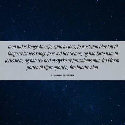 Picture 06 - 2 Krønikebok 25:23 NORSK - men Judas konge Amasja, sønn av Joas, - Bible Verse Picture