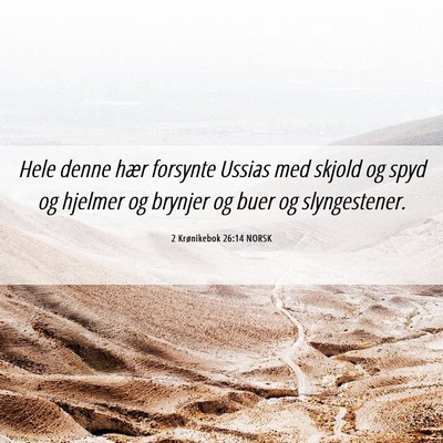 Picture 06 - 2 Krønikebok 26:14 NORSK - Hele denne hær forsynte Ussias med skjold og - Bible Verse Picture