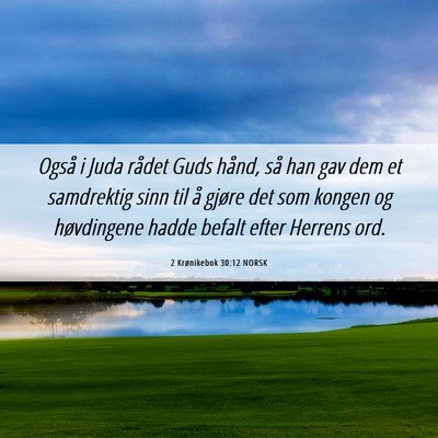 Picture 06 - 2 Krønikebok 30:12 NORSK - Også i Juda rådet Guds hånd, så han gav dem - Bible Verse Picture