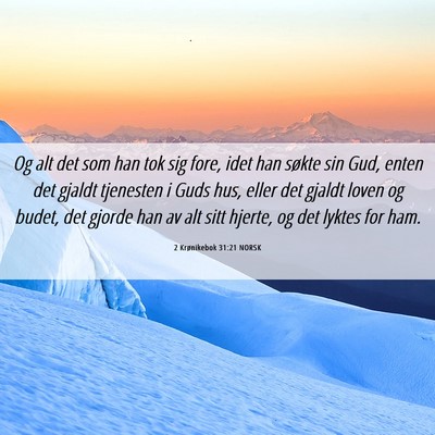 Picture 06 - 2 Krønikebok 31:21 NORSK - Og alt det som han tok sig fore, idet han søkte - Bible Verse Picture