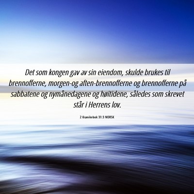 Picture 06 - 2 Krønikebok 31:3 NORSK - Det som kongen gav av sin eiendom, skulde brukes - Bible Verse Picture