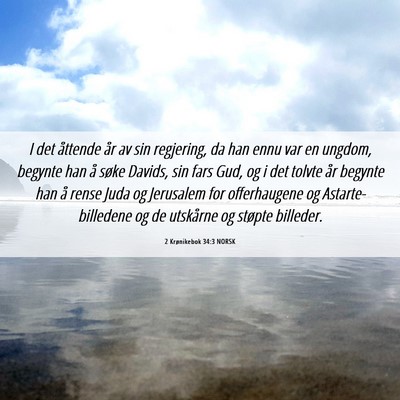 Picture 06 - 2 Krønikebok 34:3 NORSK - I det åttende år av sin regjering, da han ennu - Bible Verse Picture