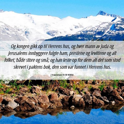 Picture 06 - 2 Krønikebok 34:30 NORSK - Og kongen gikk op til Herrens hus, og hver mann - Bible Verse Picture