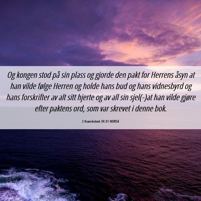 Picture 06 - 2 Krønikebok 34:31 NORSK - Og kongen stod på sin plass og gjorde den pakt - Bible Verse Picture