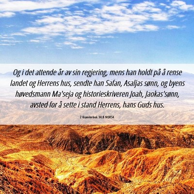 Picture 06 - 2 Krønikebok 34:8 NORSK - Og i det attende år av sin regjering, mens han - Bible Verse Picture