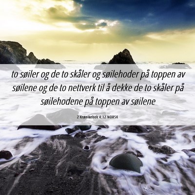 Picture 06 - 2 Krønikebok 4:12 NORSK - to søiler og de to skåler og søilehoder på - Bible Verse Picture