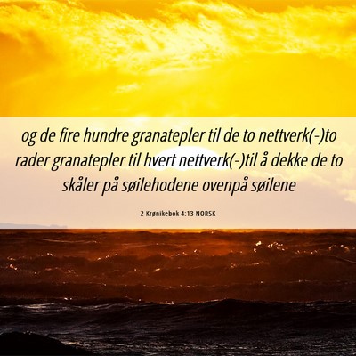 Picture 06 - 2 Krønikebok 4:13 NORSK - og de fire hundre granatepler til de to - Bible Verse Picture