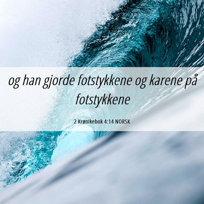 Picture 06 - 2 Krønikebok 4:14 NORSK - og han gjorde fotstykkene og karene på - Bible Verse Picture