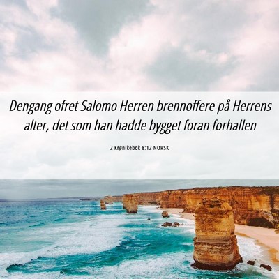 Picture 06 - 2 Krønikebok 8:12 NORSK - Dengang ofret Salomo Herren brennoffere på - Bible Verse Picture