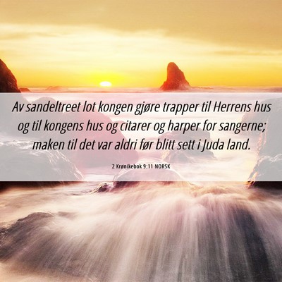 Picture 06 - 2 Krønikebok 9:11 NORSK - Av sandeltreet lot kongen gjøre trapper til - Bible Verse Picture