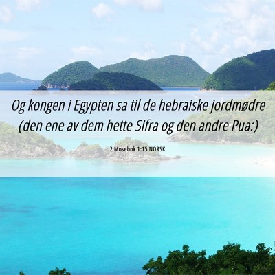 Picture 06 - 2 Mosebok 1:15 NORSK - Og kongen i Egypten sa til de hebraiske - Bible Verse Picture